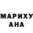 ТГК гашишное масло Marina Pfaffenrot