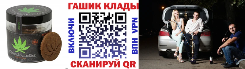Печенье с ТГК конопля Кадников