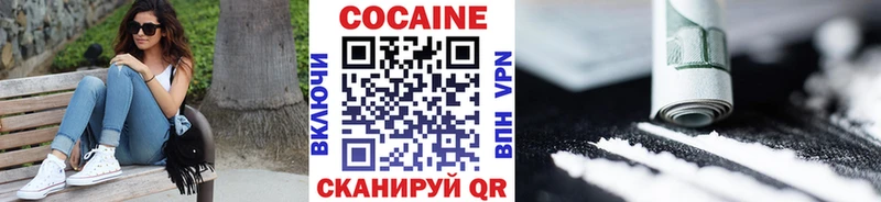 Cocaine 97%  наркотики  Кадников 