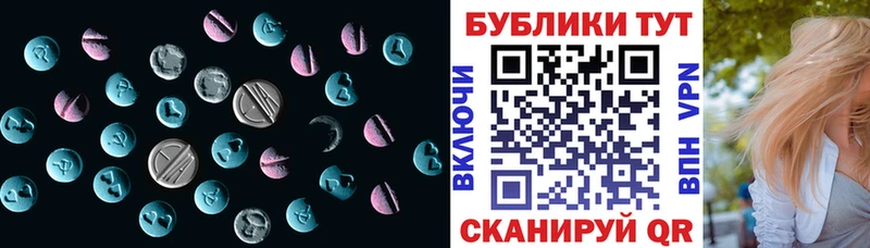 Экстази XTC сколько стоит ссылка на мегу онион Кадников