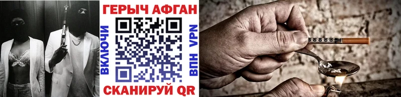 даркнет сайт  Кадников  Героин герыч 