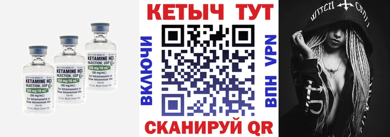 ОМГ ОМГ ТОР  сайты даркнета Telegram  КЕТАМИН VHQ  Кадников 