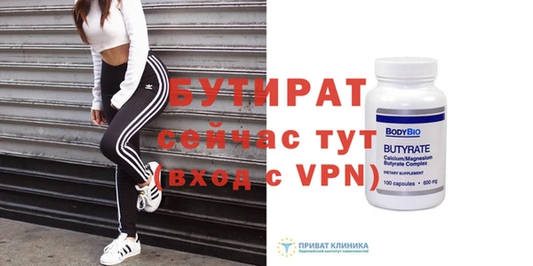 первитин Беслан