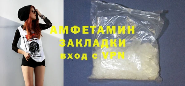 альфа пвп VHQ Дмитровск