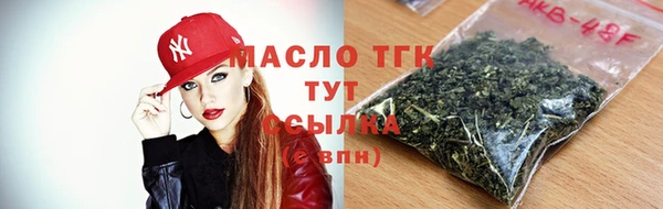 альфа пвп VHQ Дмитровск