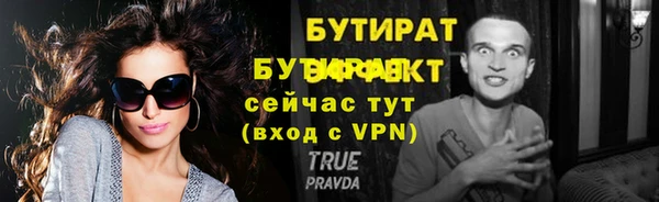 альфа пвп VHQ Дмитровск