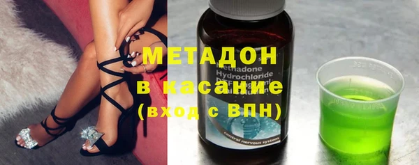 альфа пвп VHQ Дмитровск