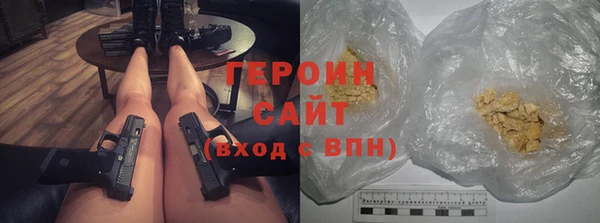 альфа пвп VHQ Дмитровск