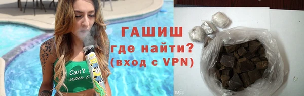альфа пвп VHQ Дмитровск