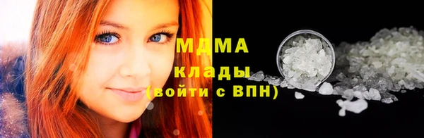 альфа пвп VHQ Дмитровск