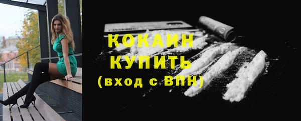 кокаин перу Дмитров