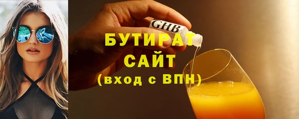 альфа пвп VHQ Дмитровск