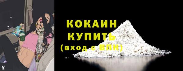 альфа пвп VHQ Дмитровск