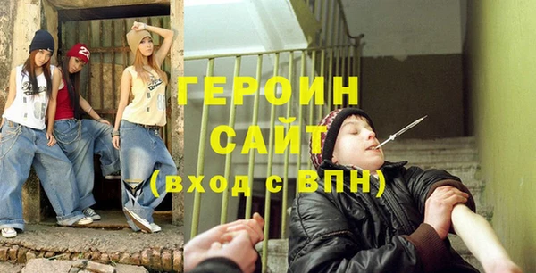 кокаин перу Дмитров