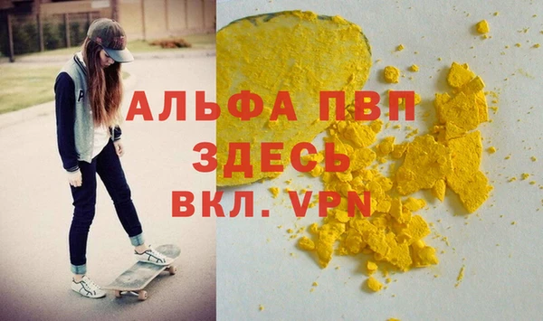 кокаин перу Дмитров