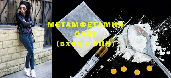альфа пвп VHQ Дмитровск