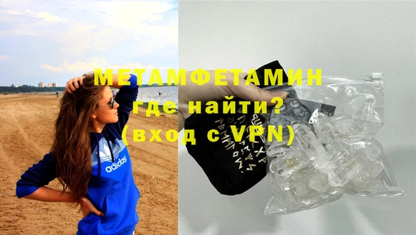 альфа пвп VHQ Дмитровск