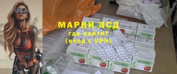 альфа пвп VHQ Дмитровск