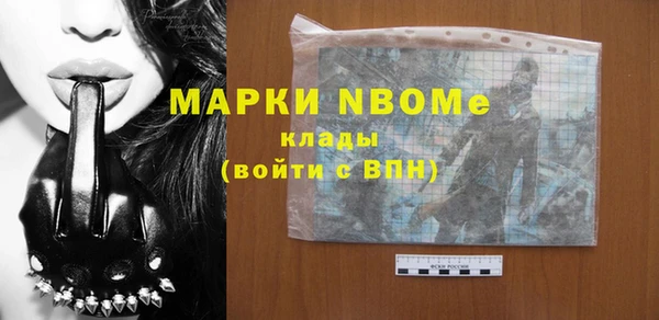 альфа пвп VHQ Дмитровск