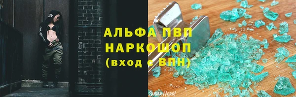 альфа пвп VHQ Дмитровск