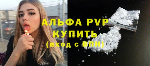 альфа пвп VHQ Дмитровск