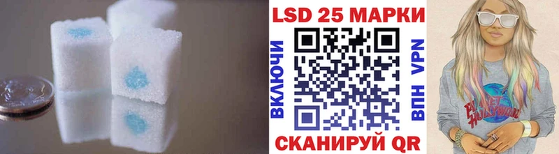 Лсд 25 экстази ecstasy  Кадников 