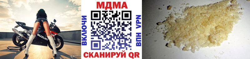 купить   Кадников  МДМА crystal 