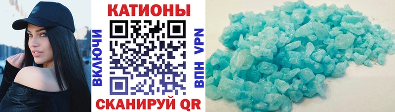 купить наркотик  ОМГ ОМГ зеркало  Меф VHQ  Кадников 