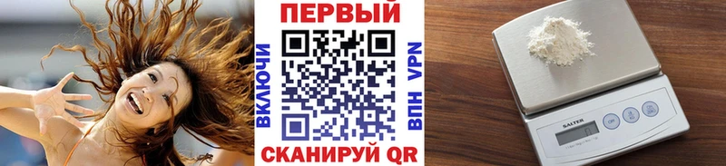 МЕТАМФЕТАМИН пудра  Кадников 