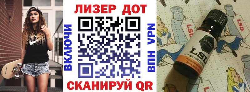 Наркотические марки 1,5мг  купить   Кадников 